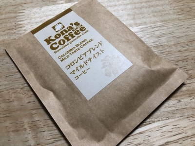 美味い