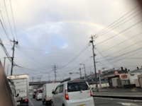 虹