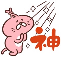 初出勤