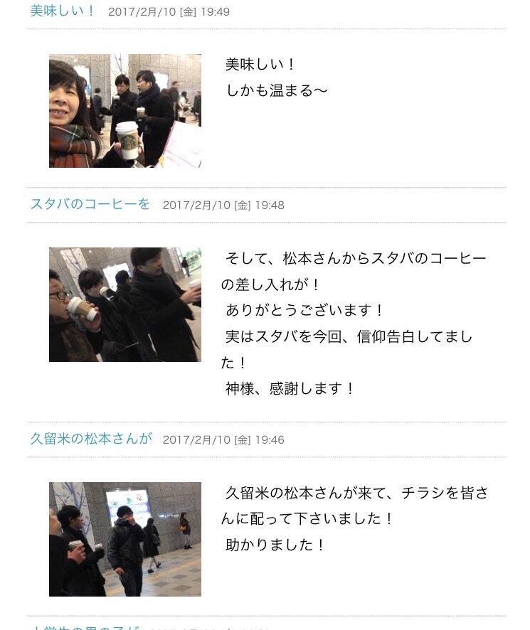 嬉しい