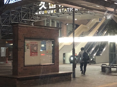 ありがとうございました